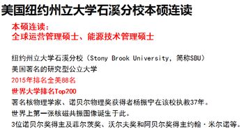 招考吉林大學(xué)萊姆頓學(xué)院 你不能錯(cuò)過(guò)的本科錄取機(jī)會(huì)與中高考志愿填報(bào)指南